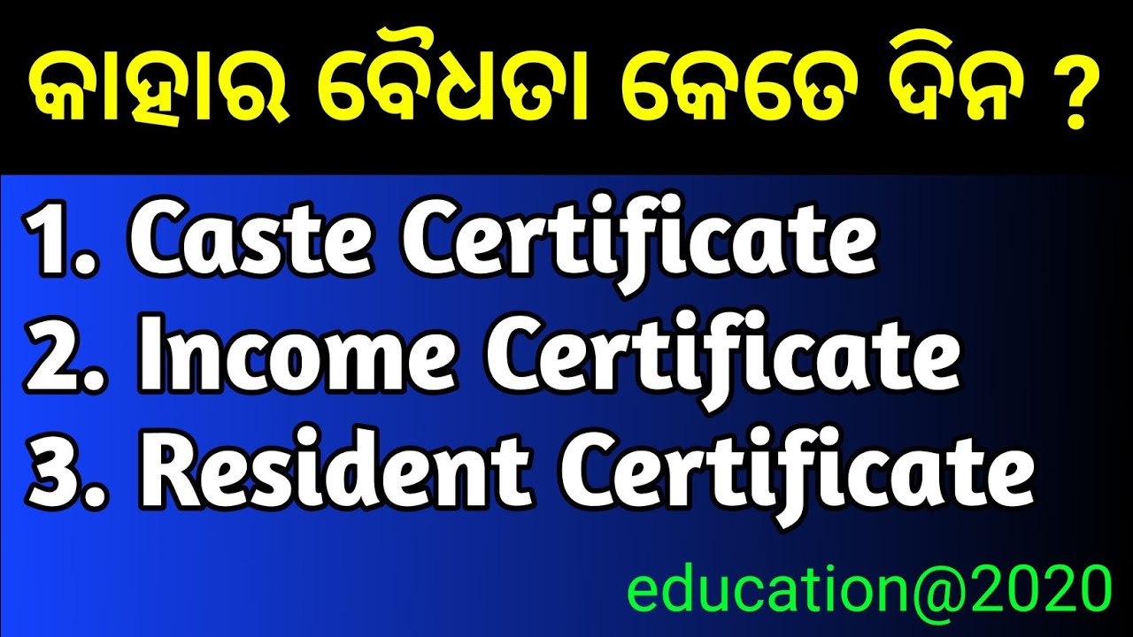 Validity of Caste, Income, Resident Certificate after Oct. 2018