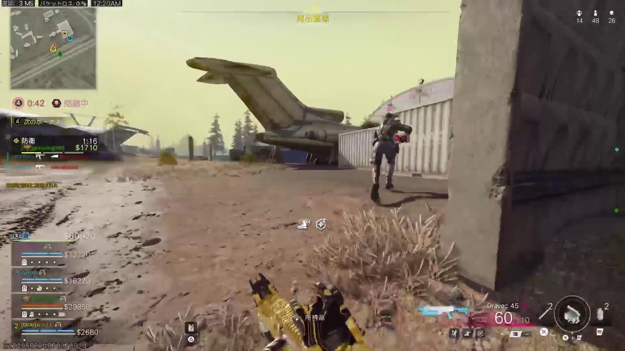 【COD  BO7】のんびりやるよー😃