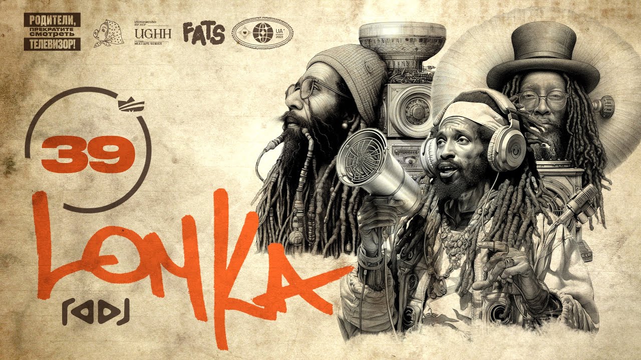 Underground Rap Mix - Old School True School Hip Hop Rap Mixtape | LOMKA vol. 39 by RADJ (2023)