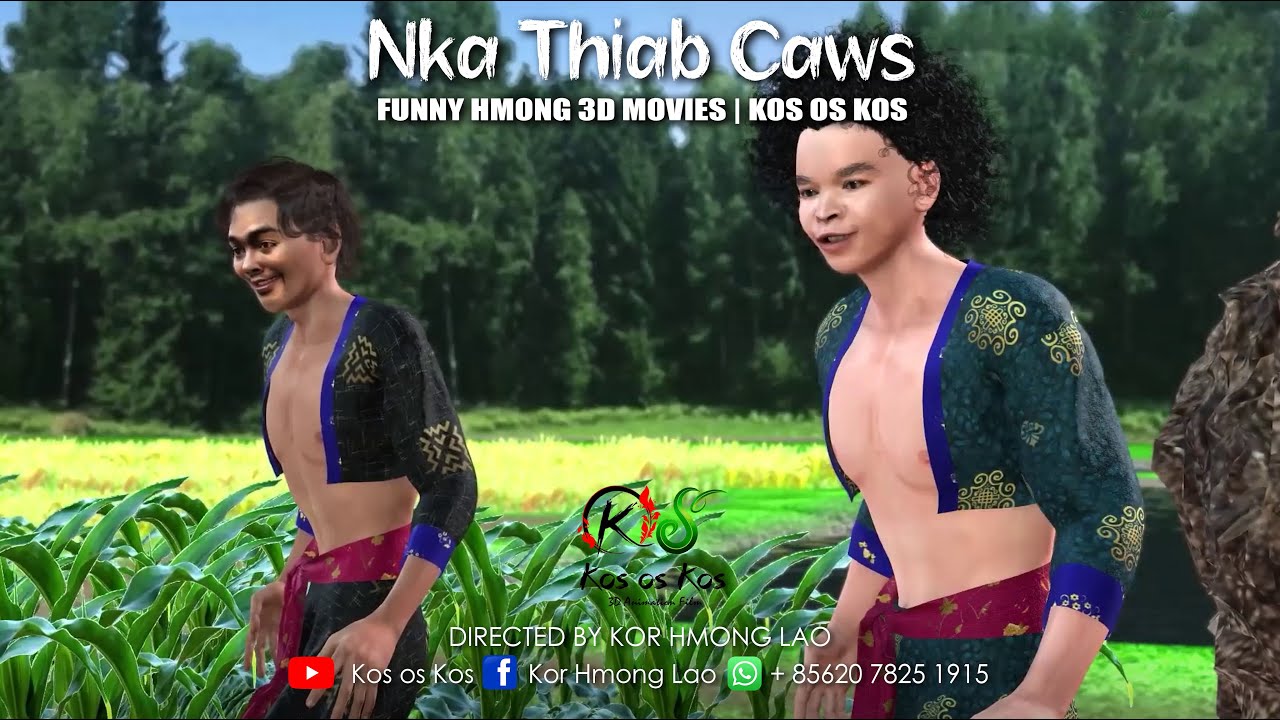 Nka Thiab Caws Full Movie | 3D Hmoob Lom Zem | Funny 3D Hmong Cartoon  | Funny 3D Film | Kos os Kos