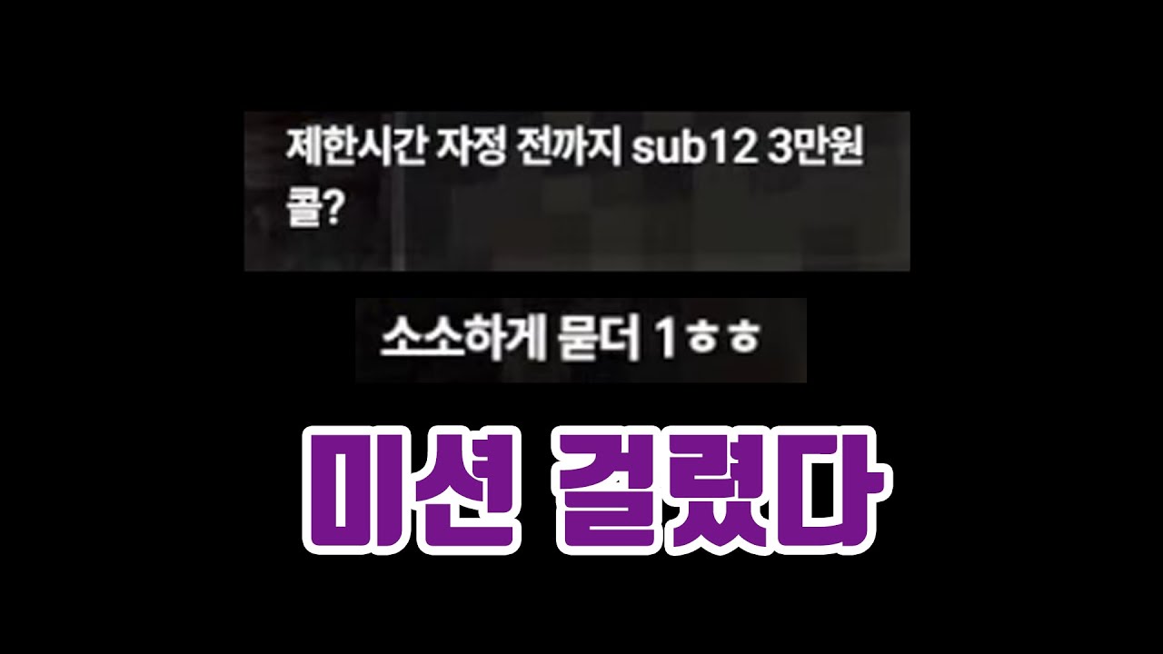 돈 걸린 르마 [르마/마인크래프트 스피드런 랭크전]