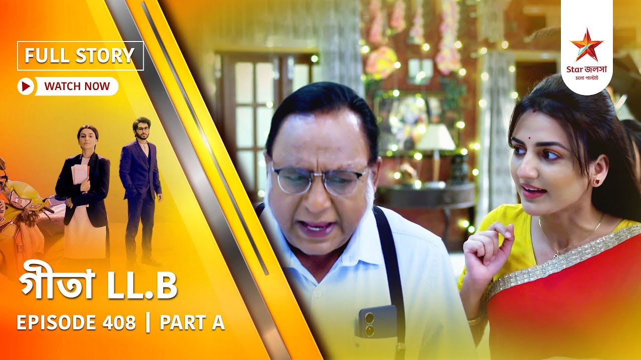Full Story | Geeta LL.B | Episode 408 | Part A