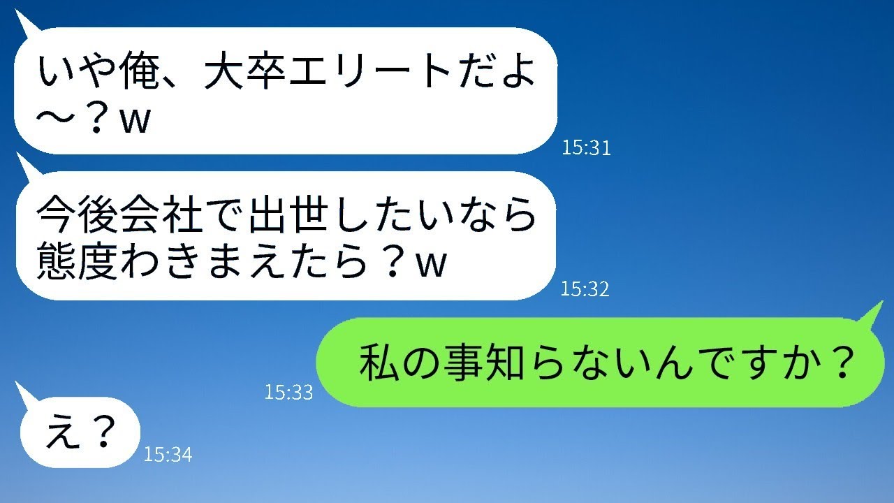 天才の兄だけを可愛がり、弟を追い出した母親「役立たずは出て行け！」→数年後、ある事実を告げた時の毒母の反応がwww