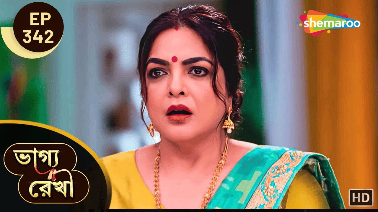 Bhagya Rekha - Full Episode 342 | ভাগ্য রেখা | কীর্তি রেগে গেছে কার উপর? | Shemaroo Bengali