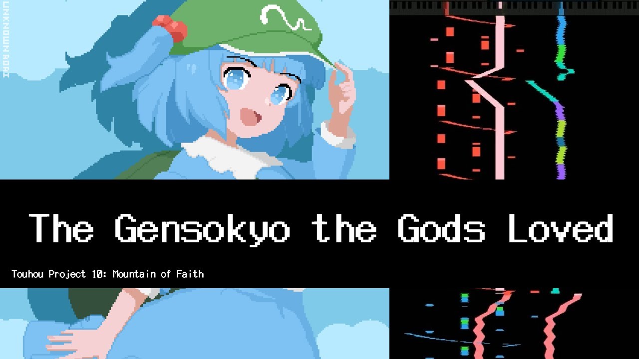 [8-Bit LSDj] The Gensokyo the God Loved (Touhou MoF)
