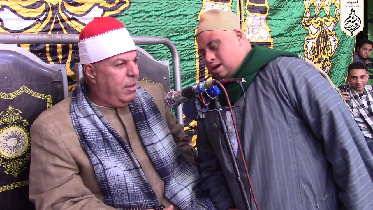 الشيخ العزب سالم /الختام عزاء الحاج ناجي أبو الفارس غمرين منوف المنوفية 2024/2/4