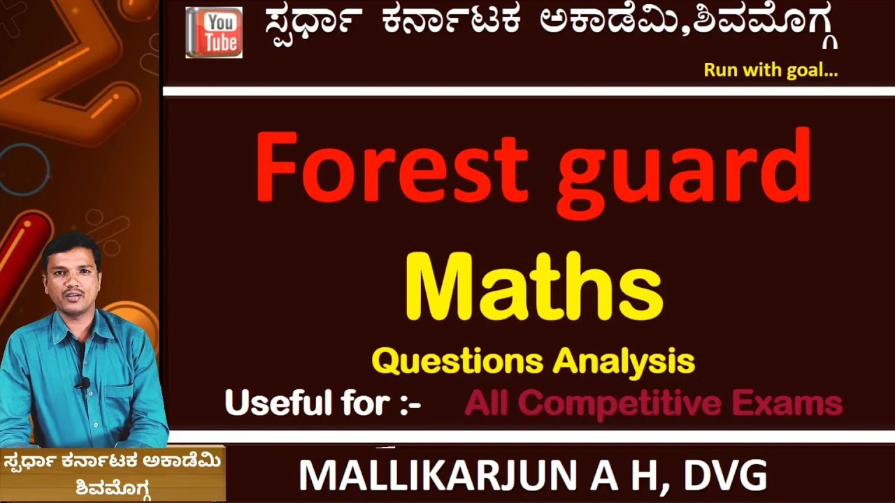 Forest Guard | ಅರಣ್ಯ ರಕ್ಷಕ ಪರೀಕ್ಷೆ| Maths Questions Analysis| Mallikarjun A H, Dvg|Spardha Karnataka