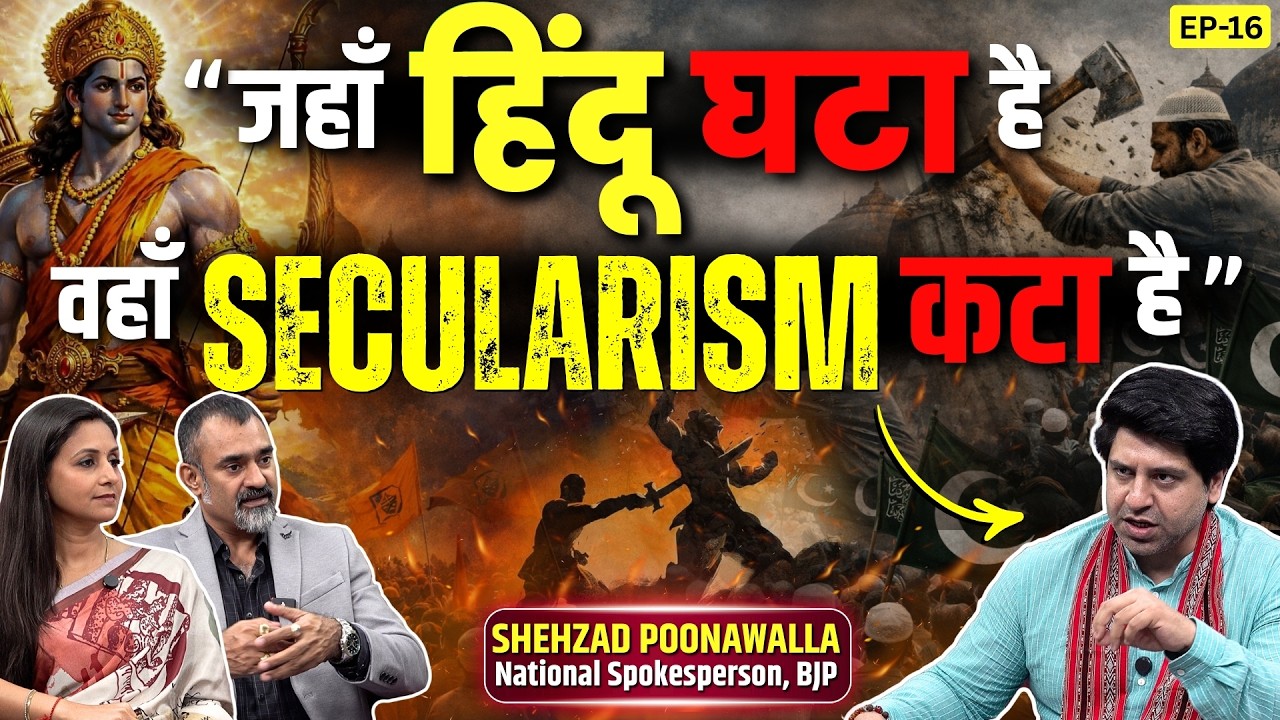 Is BJP vs Congress the Real Ideological Battle in India? | Shehzad Poonawalla