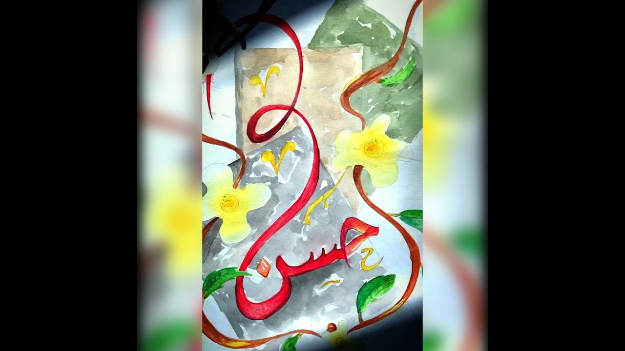 how to drawing watercolor ,drawing ,  painting  (aquafine) hsn kteich