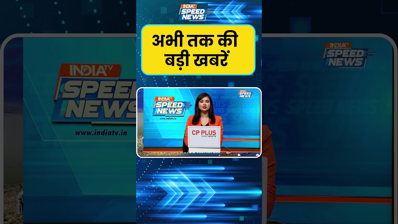 Saharanpur Road Accident News: सहारनपुर में सड़क हादसा, चार लोगों की मौत | UP News | India TV