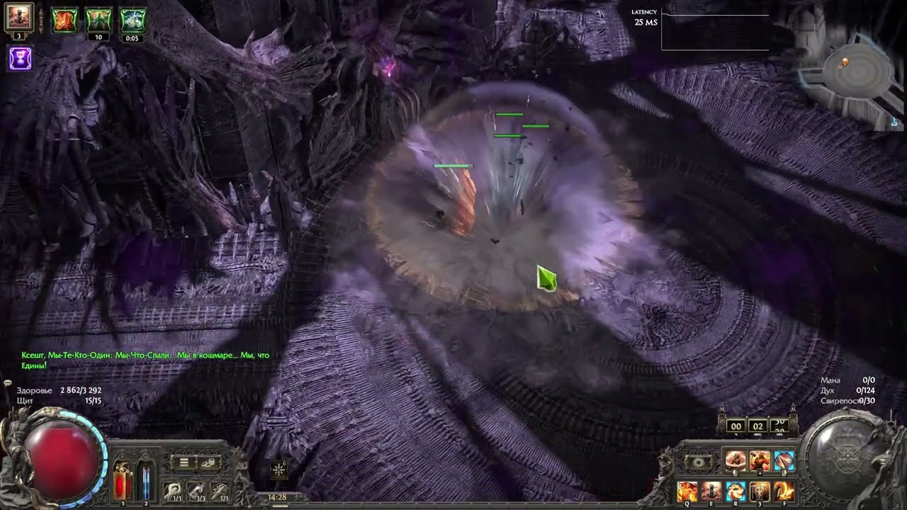 [HC SSF] PoE 2 FotV v0.4.0c: T3 Xesht. FPS Test | Totem Warbringer 97lvl