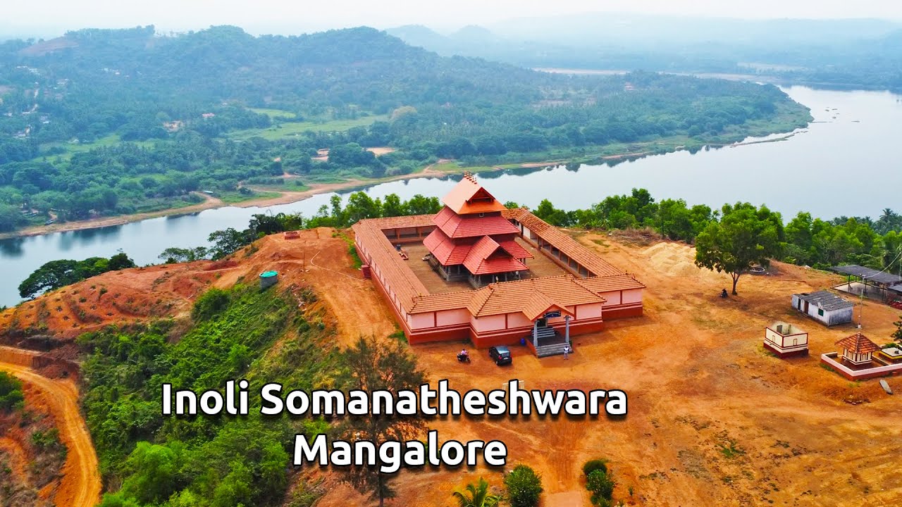 Inoli Shree Somanatheshwara Temple Mangalore ಇನೋಳಿ ಶ್ರೀ ಸೋಮನಾಥೇಶ್ವರ ದೇವಸ್ಥಾನ ಮಂಗಳೂರು
