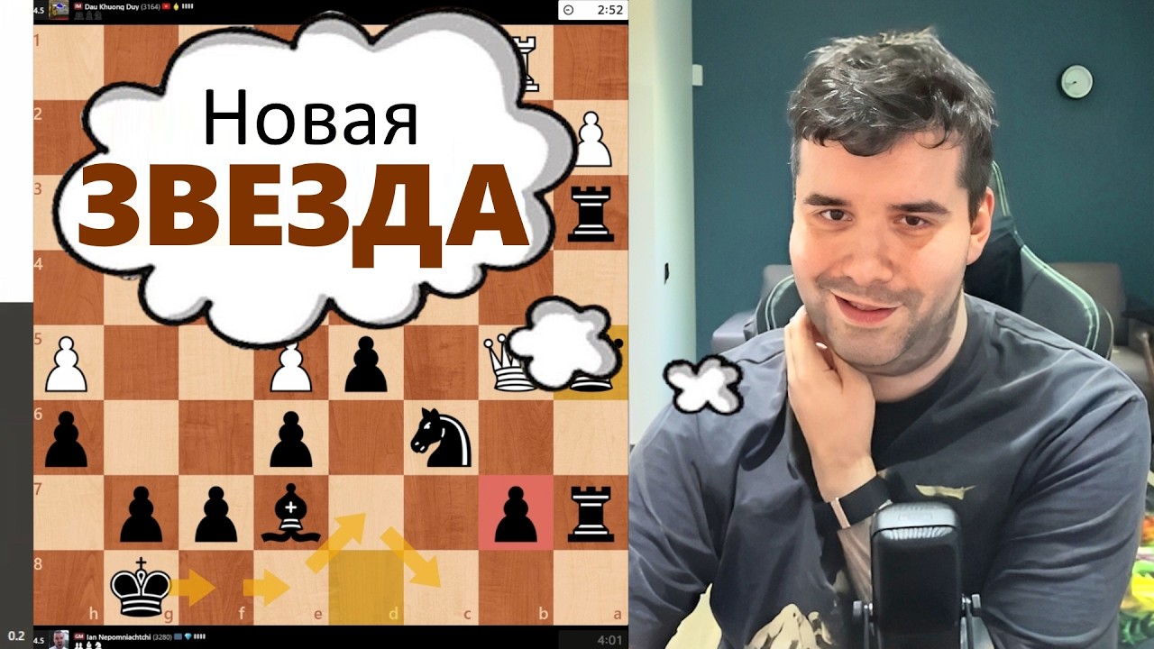 Новая ЗВЕЗДА! МГ Ян Непомнящий
