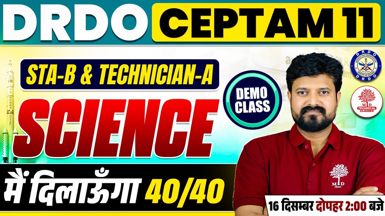 DRDO Science Classes | DRDO General Science Classes | DRDO CEPTAM 11 Classes | DRDO CEPTAM Science