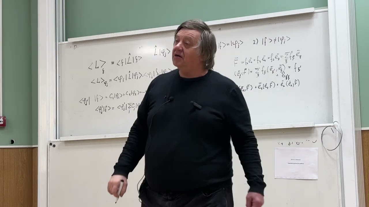 Физические измеряемые. Часть 3