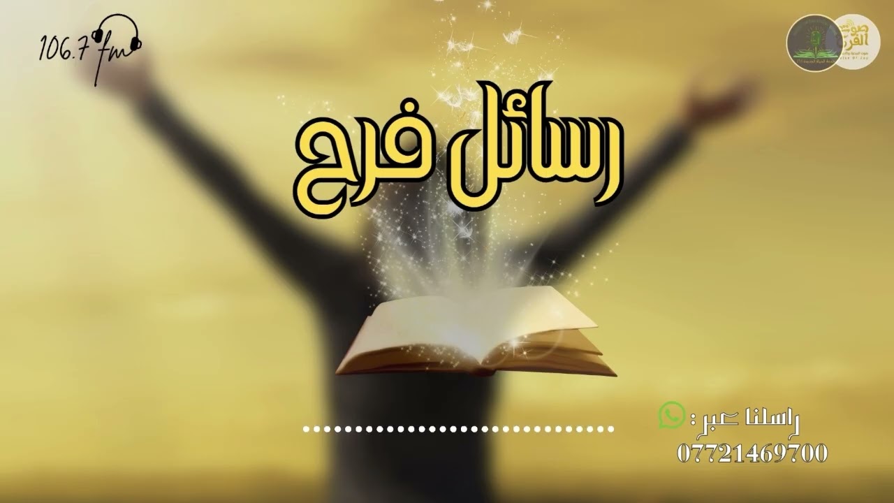 جمال بدل الرماد ! 