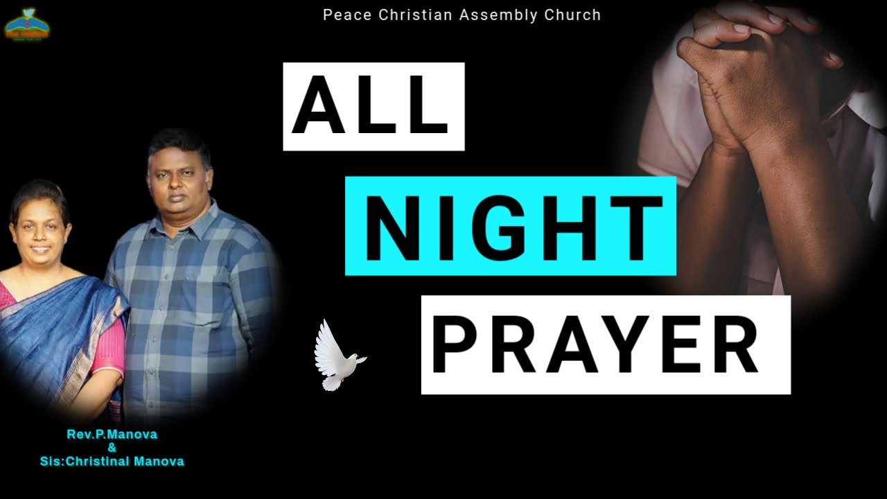 All Night Prayer | (25.09.24) | #revmanova #sischristinalmanova #pcachurcherode