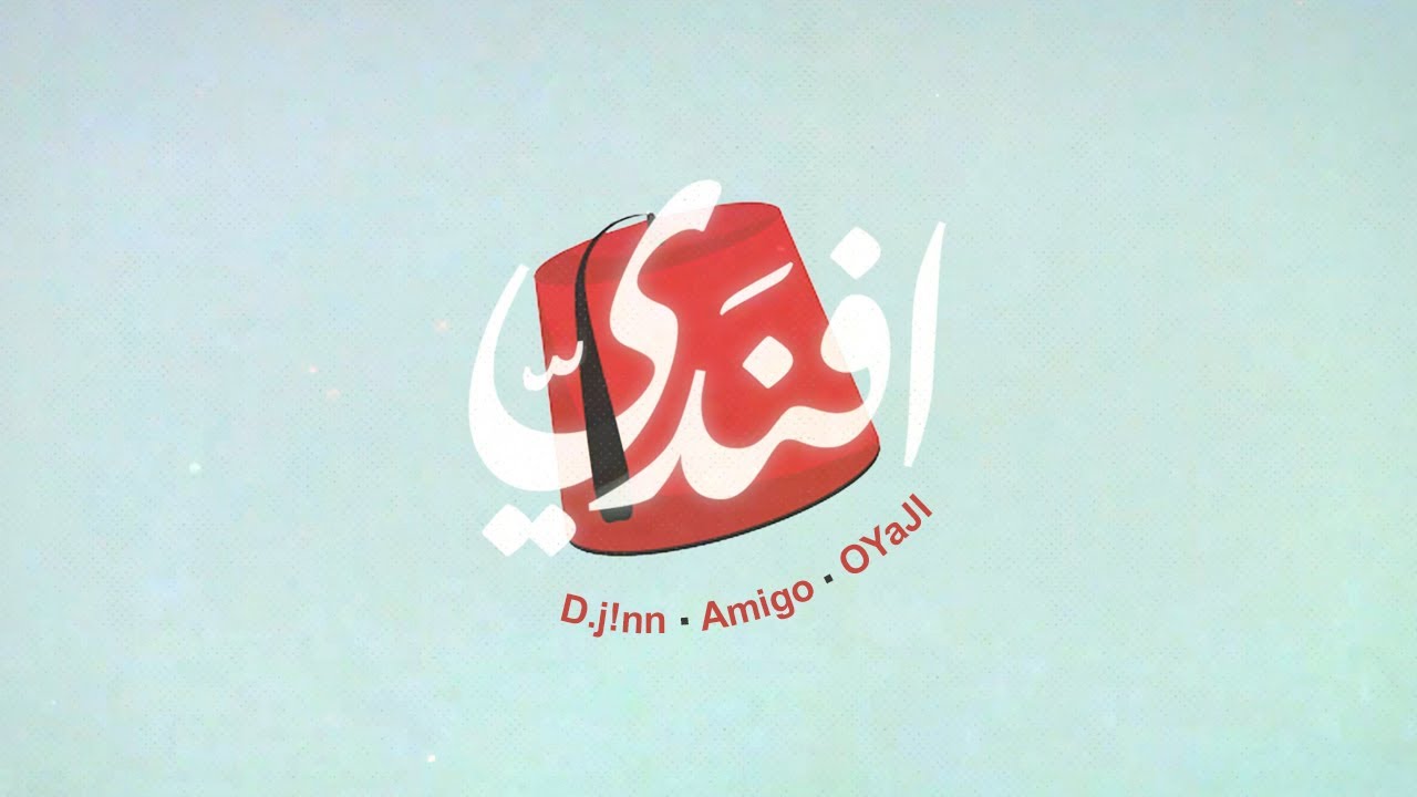 OYaJI ft. DJiNn | أفندي | Amigo