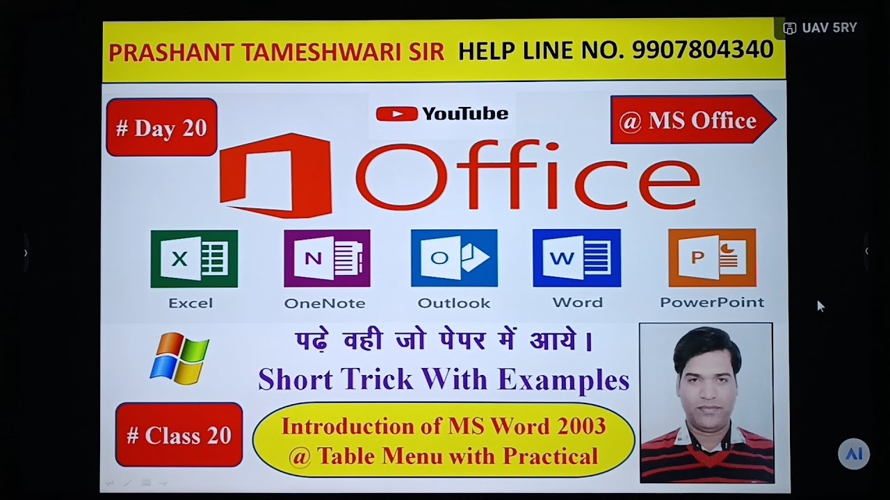 Introduction of MS Word 2003 @ Table Menu with Practical Part 2 | एमएस वर्ड 2003 टेबल मेनू