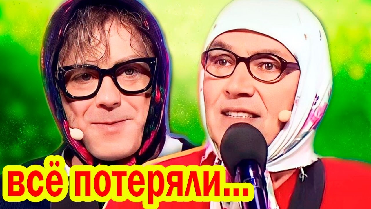 От КРЕМЛЯ до НИЩЕТЫ - Как Жадность, Петросян и Роковая ошибка ПОХОРОНИЛИ Новых русских бабок?
