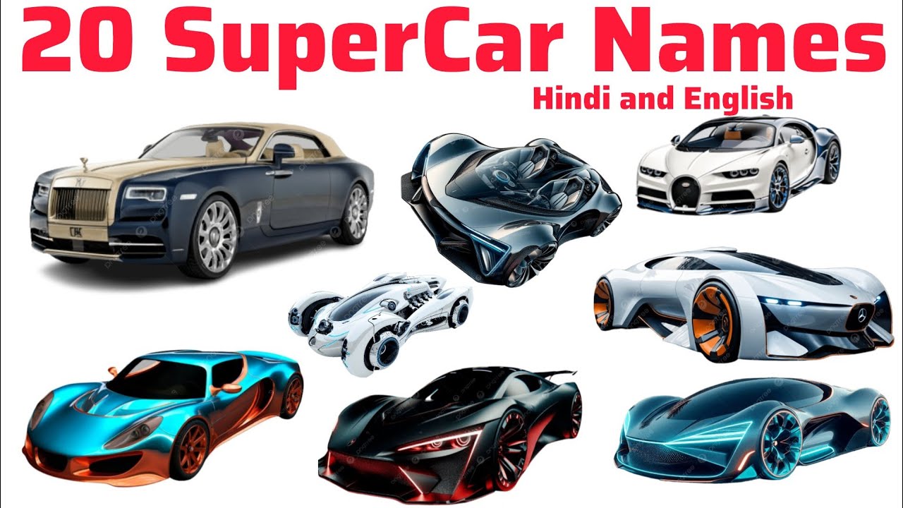 सबसे महंगी Super Cars|Kids Video|Cars knowledge Video|Video for kids |Pre kids Learning 