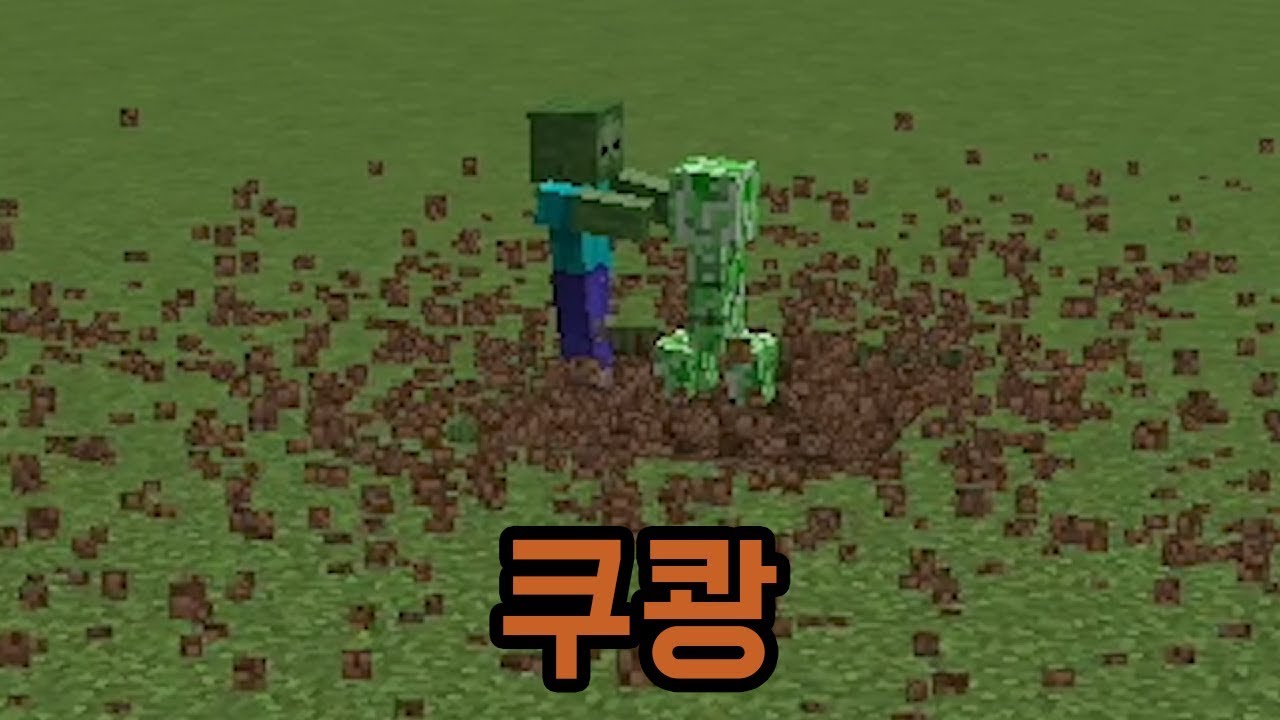 최강자들의 싸움(마인크래프트)