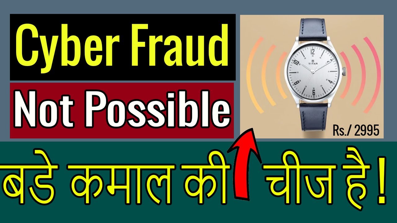 Titan payment watch | titan pay watch | how to save my bank account from hackers | sbi yono watch |