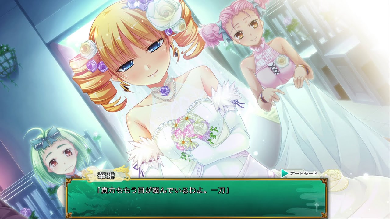 [Eng Closed Caption] Shin Koihime Eiyuutan 2 - Episode Karin Part 7/9