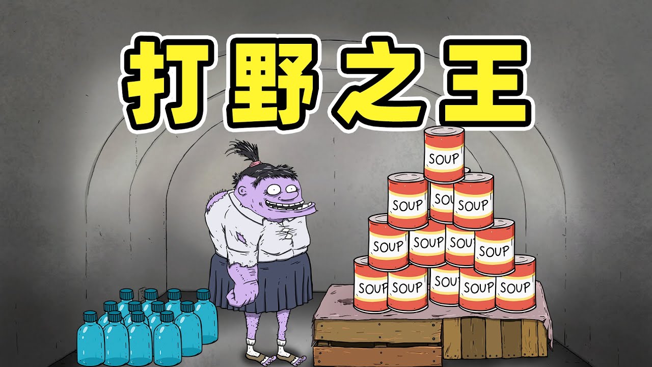 七天速成变异女儿！博士结局！