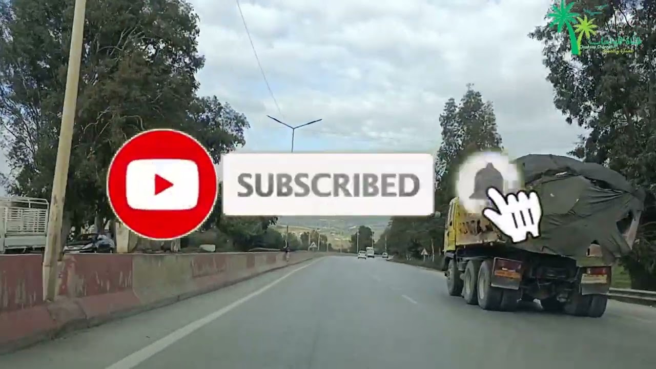 إستراحة : رحلة من عزابة الى سكيكدة