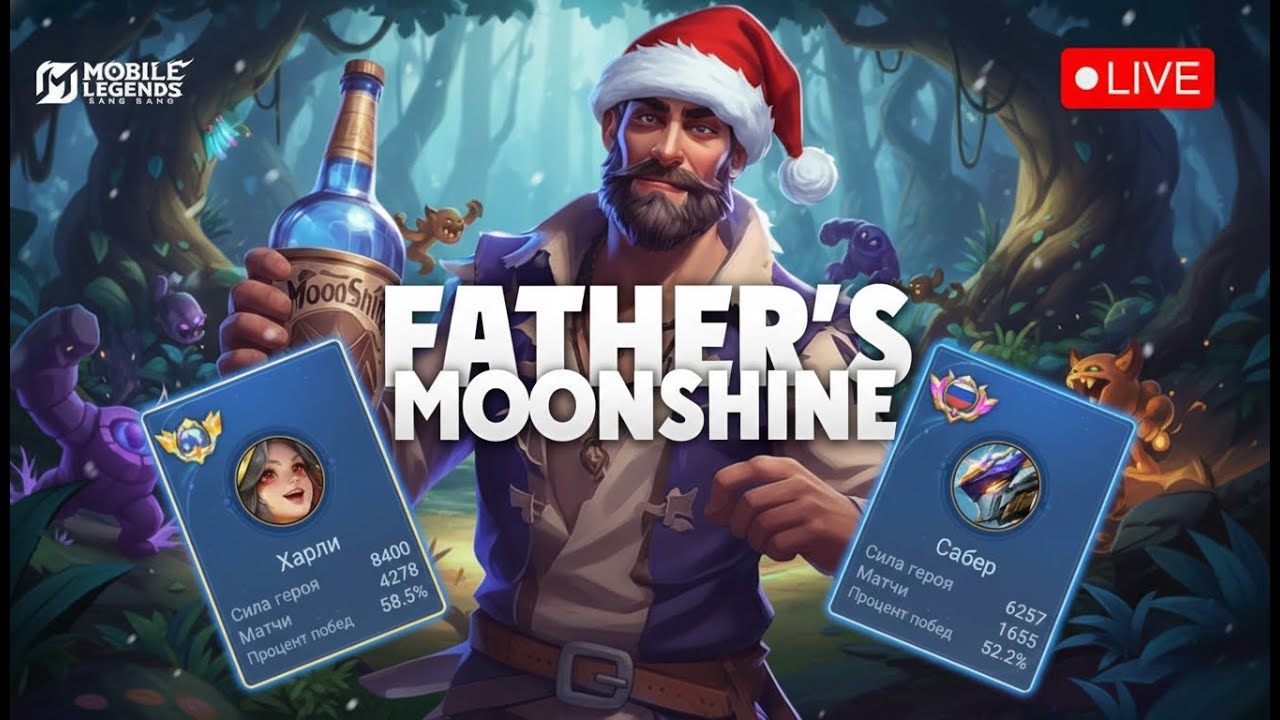 Новый мейн ! #mobilelegends #mlbb #bankai