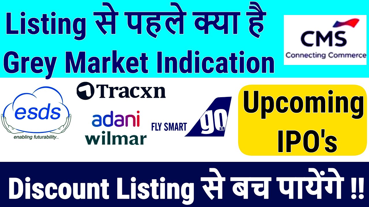 CMS Info system IPO &bull; CMS Info IPO GMP &bull; CMS IPO Listing Strategy &bull; Upcoming IPO in January 2022