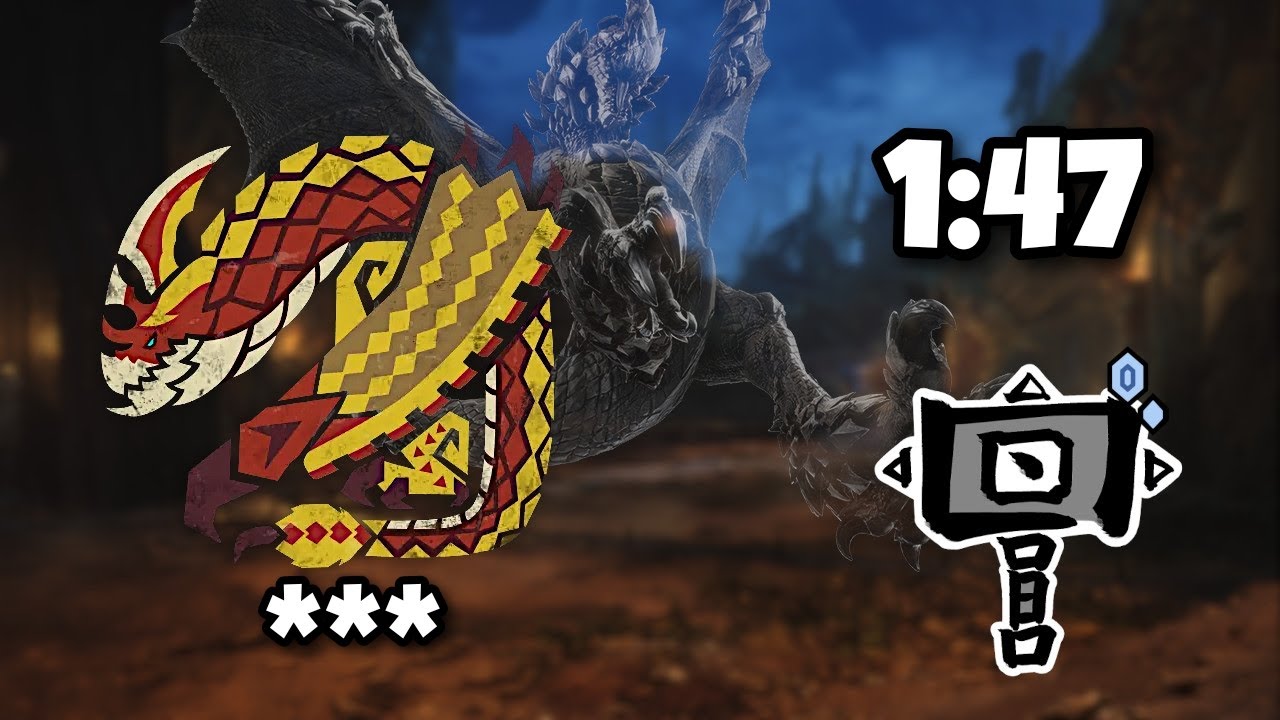 Seregios vs Hammer - 1'47