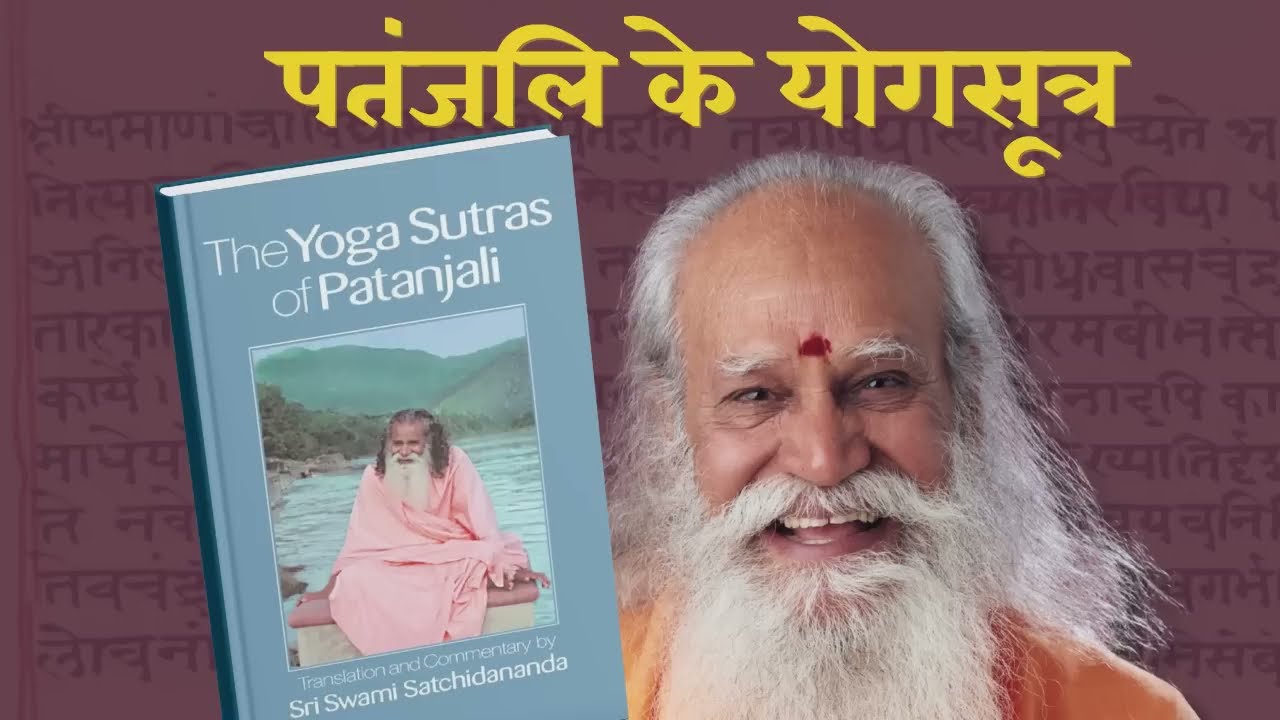 The Yoga Sūtras of Pata&ntilde;jali