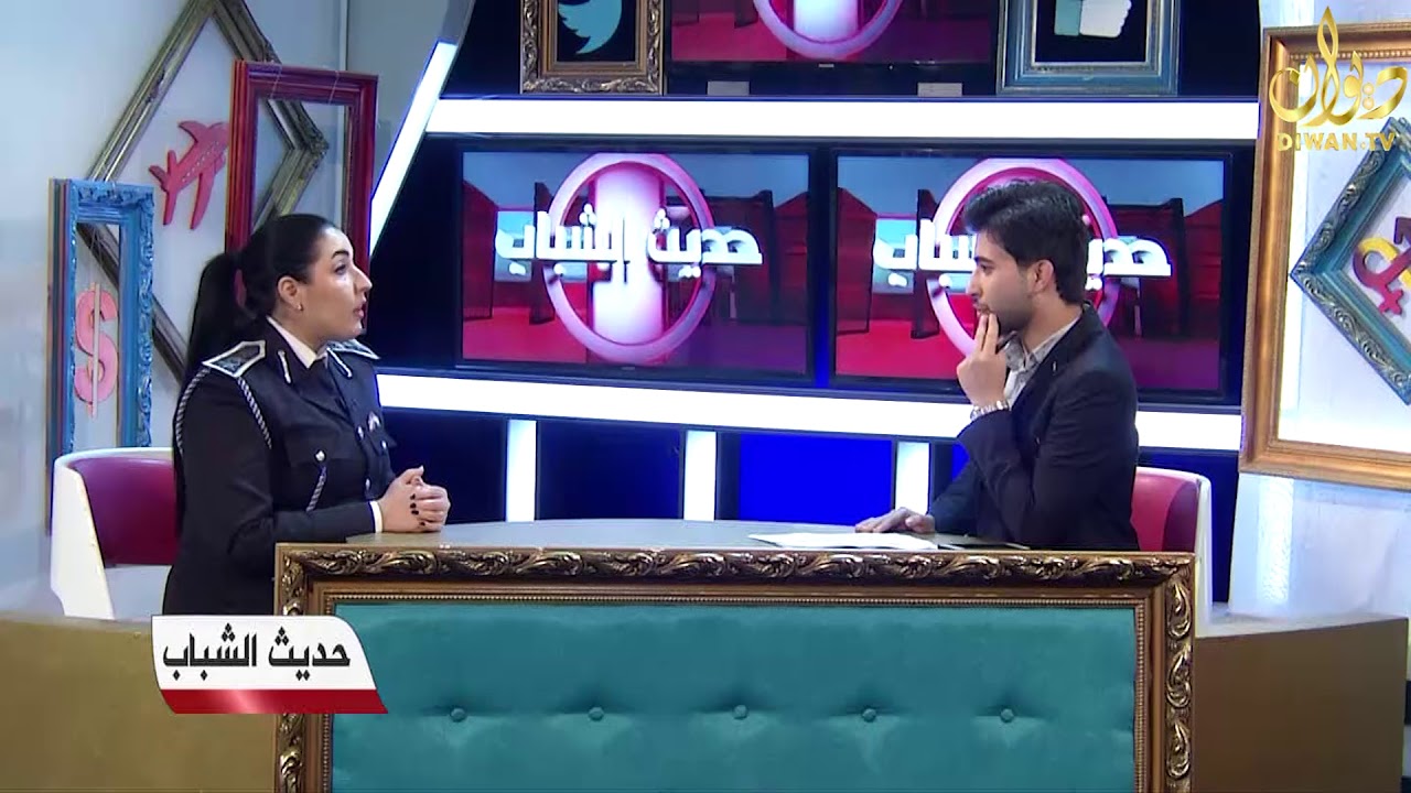 حديث الشباب مع نقيب المرور الحقوقي الاء علي   المرور العامة