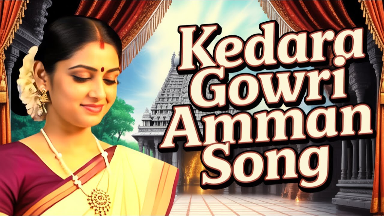 🕉️ Anbe Arul Thaye – Kedara Gowri Amman Song  Divine Tamil Devotional Music