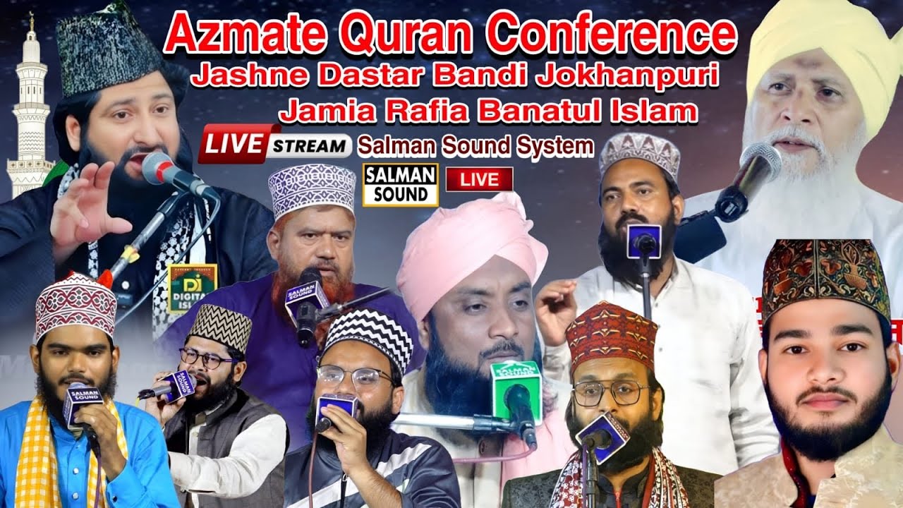 LIVE JASHNE DASTAR BANDI JOKHANPUR | MUFTI SHARIF KHAN | HASSAN RAZA FAREEDPURI SAEED AKHTAR