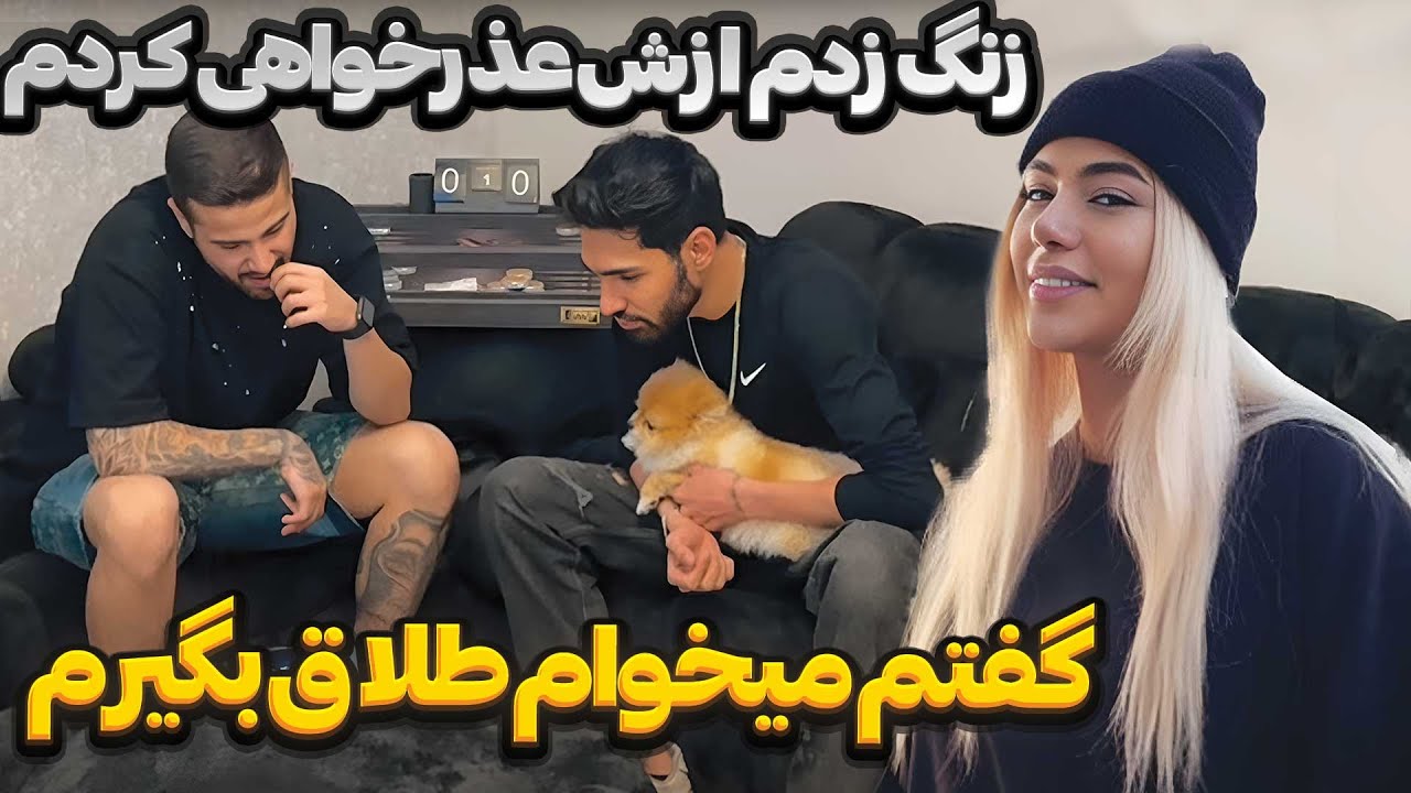 بهش گفتم دوسش دارم🥺💗