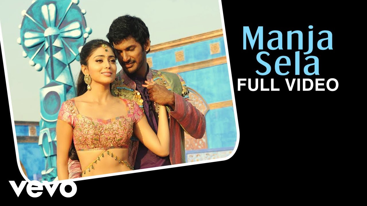 Thoranai - Manja Sela Video | Mani Sharma
