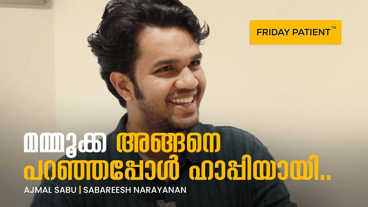 ട്രംപിനെ കൊണ്ട് മാപ്പിളപ്പാട്ട് പാടിച്ച ചങ്ങനാശ്ശേരികാരൻ.. | Ajmal Sabu Interview | Ajmal Sabu Cuts