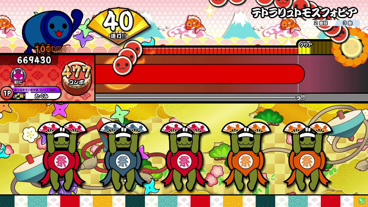 【太鼓の達人ニジイロver.】テトラリュトモスフォビア 全良