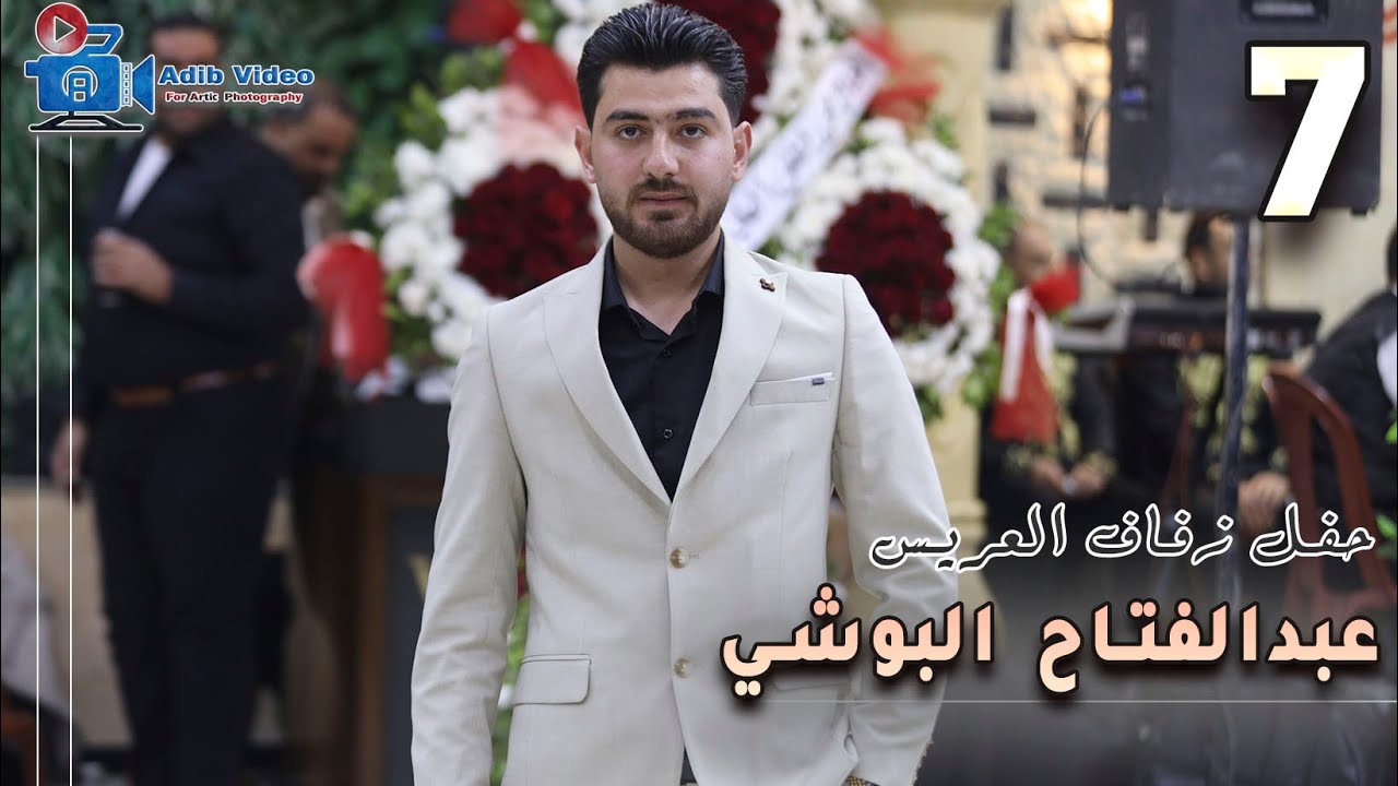 حفل زفاف عبدالفتاح البوشي 7