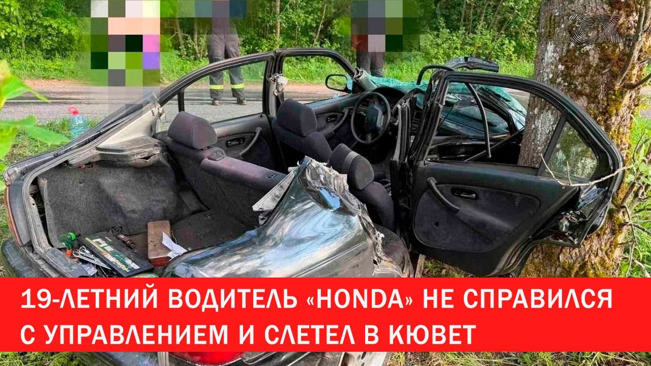 Не справился с управлением и слетел в кювет | Зона Х