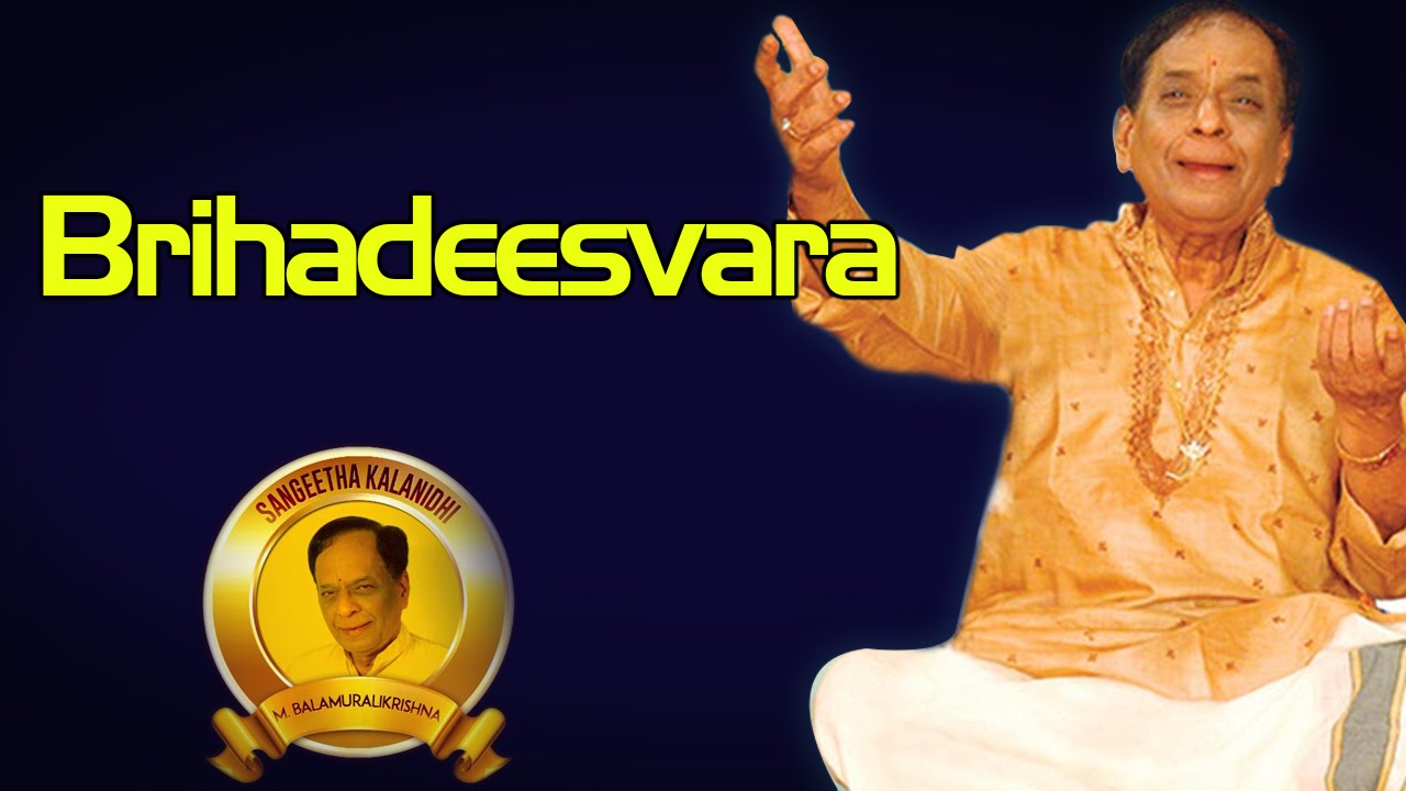 Brihadeesvara | M Balamurali Krishna | ( Album: Sangeeta Kalanidhi Vol 6 ) | Music Today