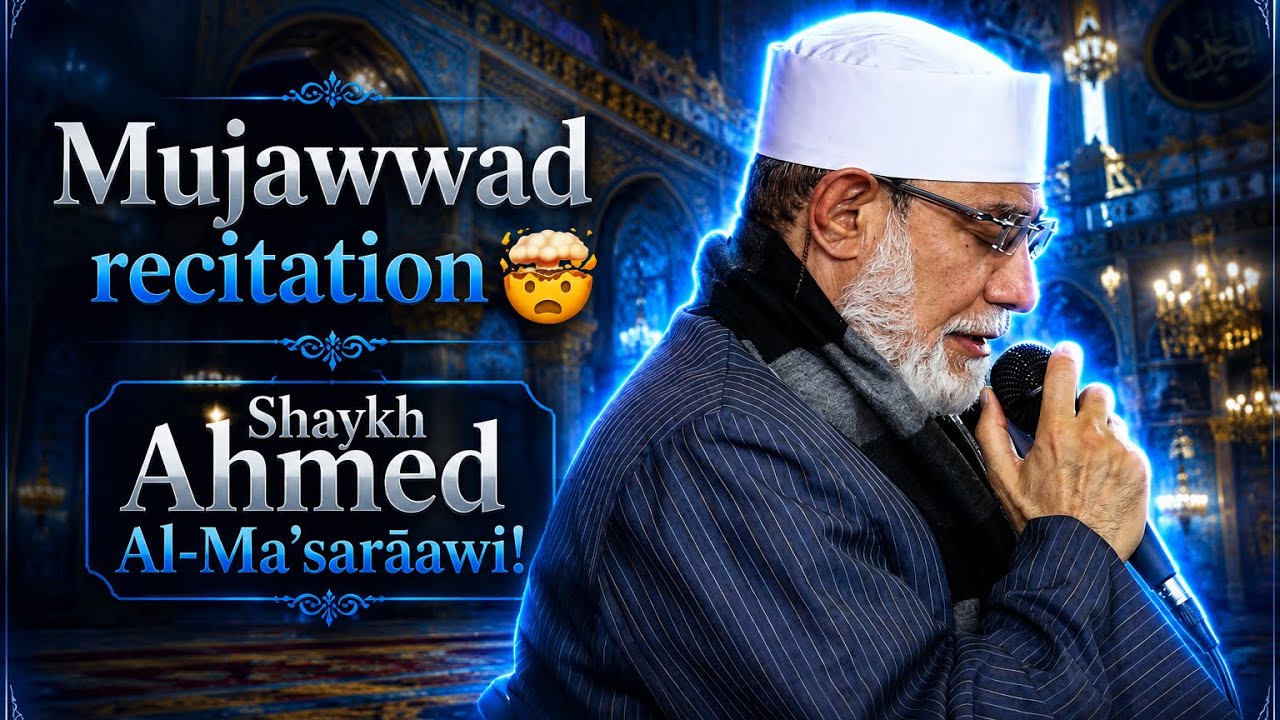 NEW! Mujawwad Qira'aat by Shaykh Ma'sarawwi 2019 #humanappeal #Ramadhaan شيخ احمد المعصراوي