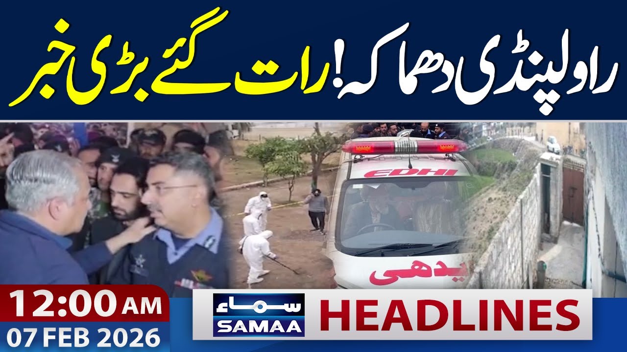 Rawalpindi Explosion | Latest News Will Shock You | 12 AM Headlines | 7 Feb 2026 | Samaa TV