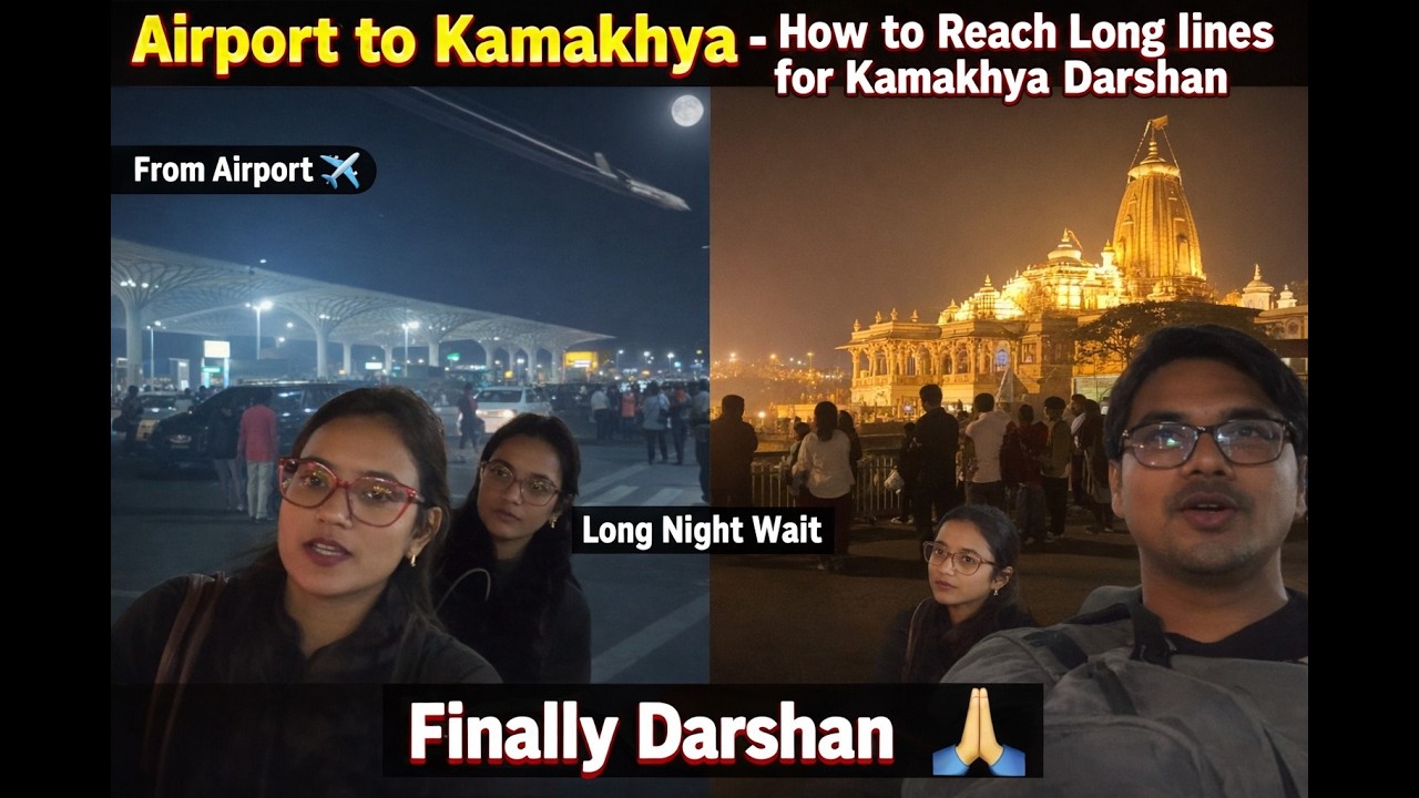 Guwahati से Kamakhya कैसे पहुंचे? | Road Trip Guide | Complete Travel Information