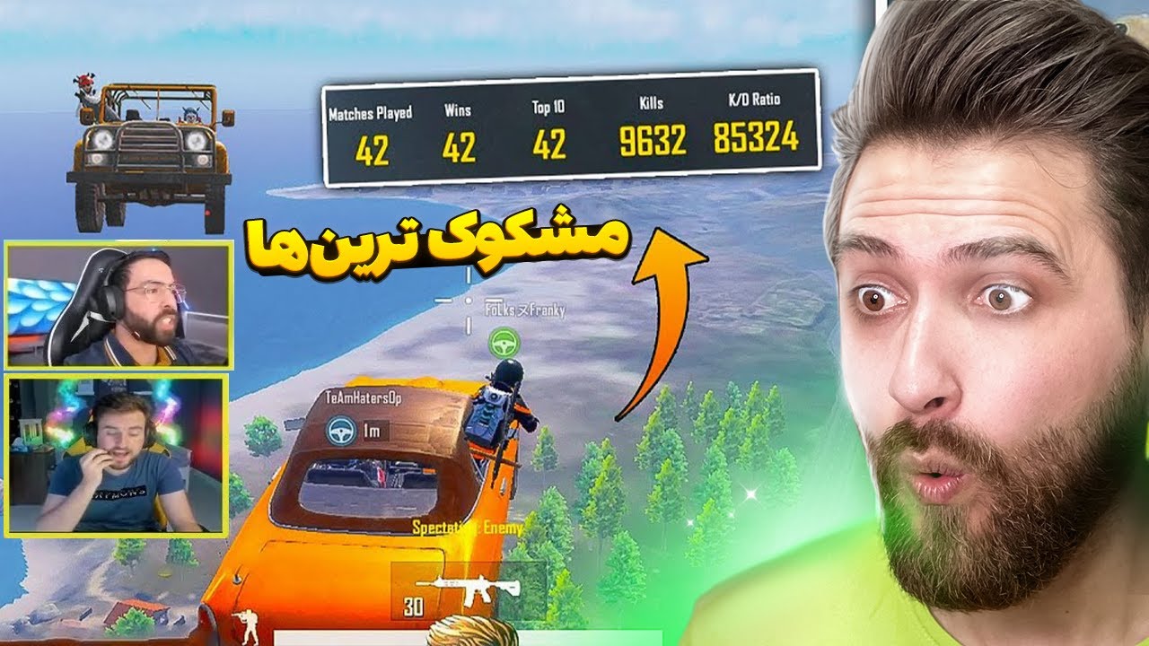 عجیب ترین چیزهایی که بعضی پلیرها استفاده میکنن 😐