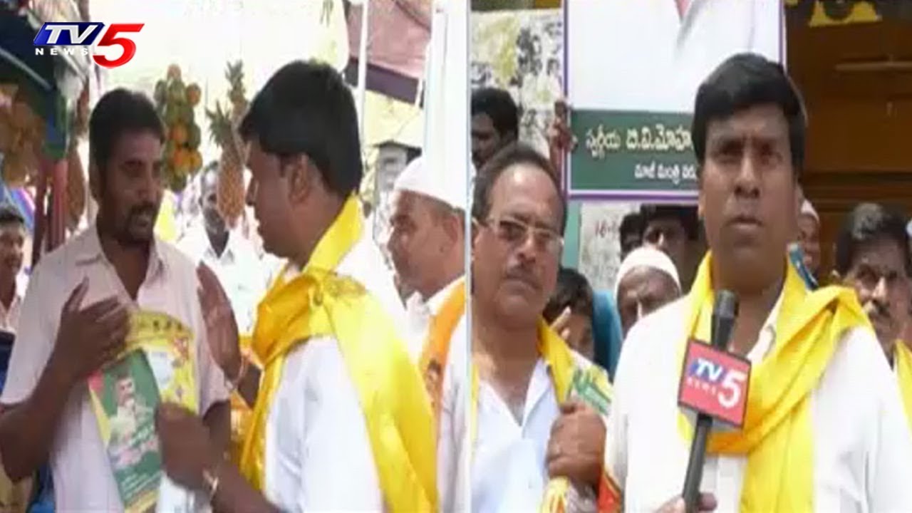 TDP Leader B Jaya Nageshwar Reddy Election Campaign | TV5 News