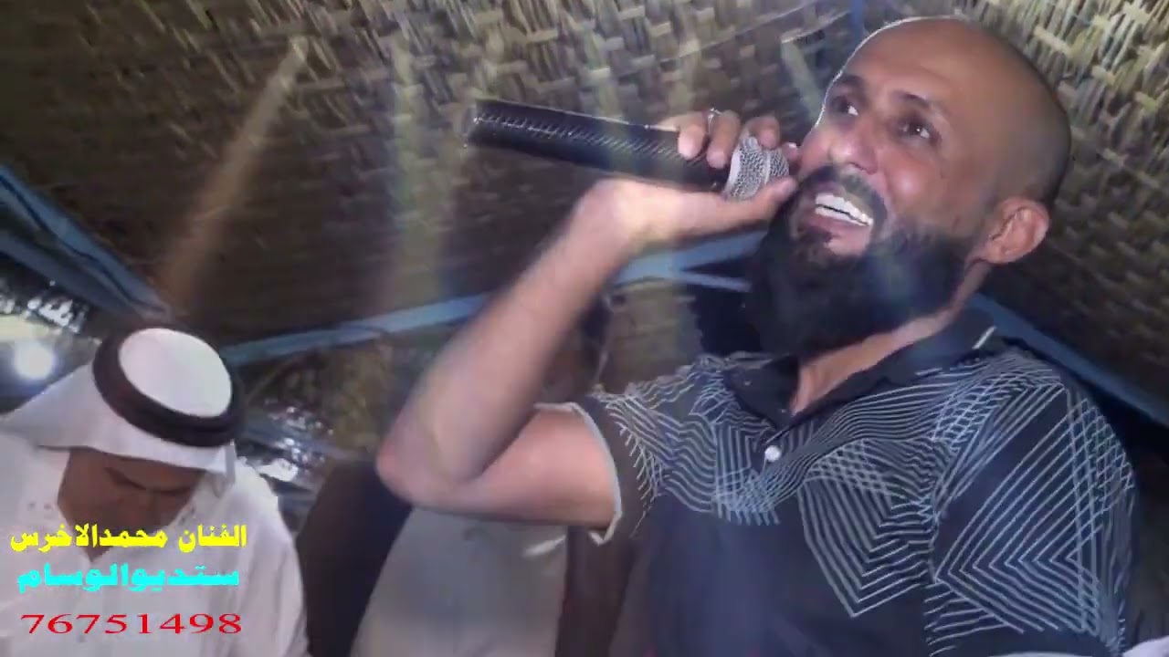 زمارة شغل الرقة الفنان محمد الاخرس تسجيلات النجوم حمودة السعيد افراح الاحوس